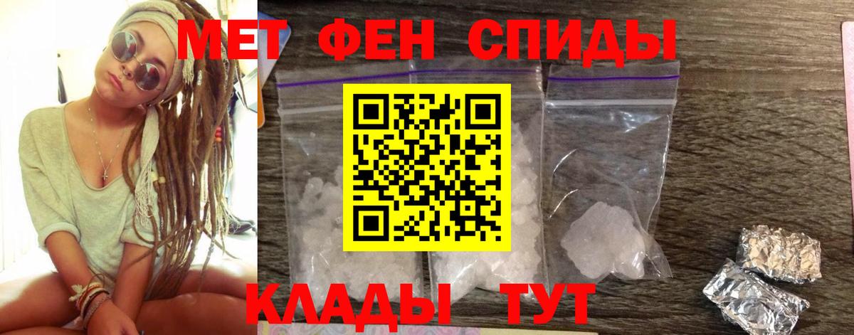 Лянтор  Amphetamine  Вход с VPN  АМФЕТАМИН 98% 