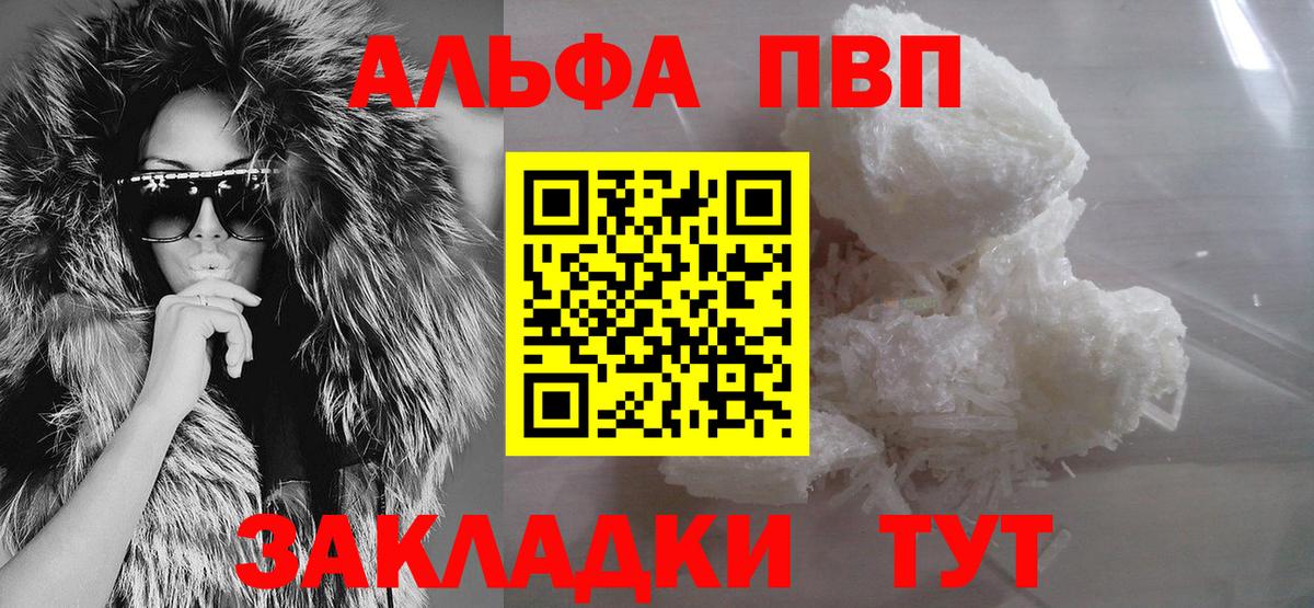 Альфа ПВП СК КРИС Лянтор