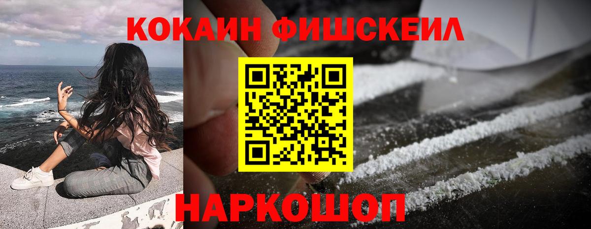 COCAIN Columbia Лянтор