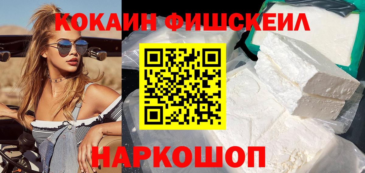 NBOMe  МДМА  МЕФ кристаллы  Вход с VPN  ГАШИШ  Лянтор  Амфетамин   Каннабис  Конопля 