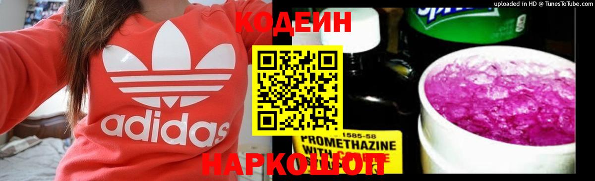 МЕТАМФЕТАМИН Лянтор