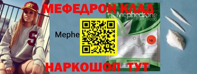 MDMA Premium VHQ Донецк