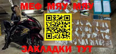 mdpv Сланцы
