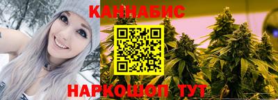 мескалин Ногинск