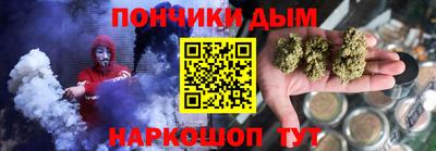 сатива Норильск