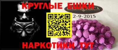 альфа пвп Донской