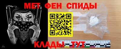 альфа пвп Донской