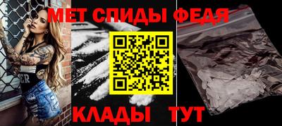 альфа пвп Донской