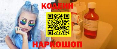 альфа пвп Донской