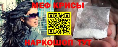 альфа пвп Донской