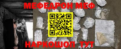 альфа пвп Донской