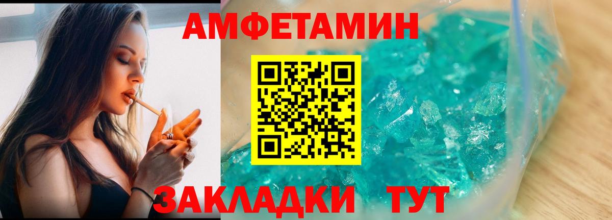 Метамфетамин Methamphetamine Лянтор