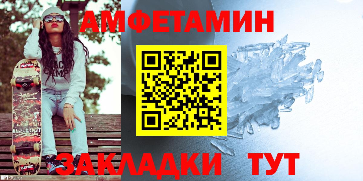Метамфетамин мет  Вход с VPN  Лянтор  Метамфетамин мет 
