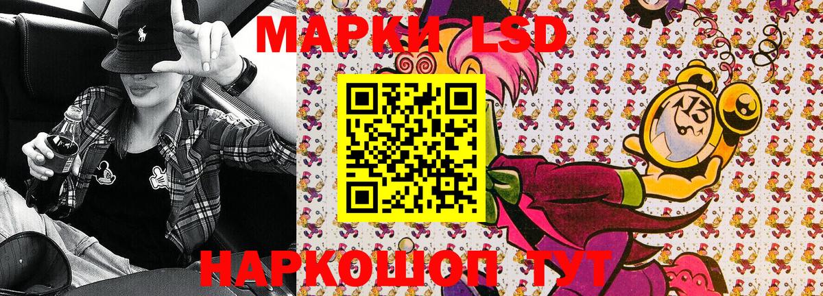 Марки NBOMe 1,8мг  Марки NBOMe 1,8мг  Вход с VPN  Лянтор 