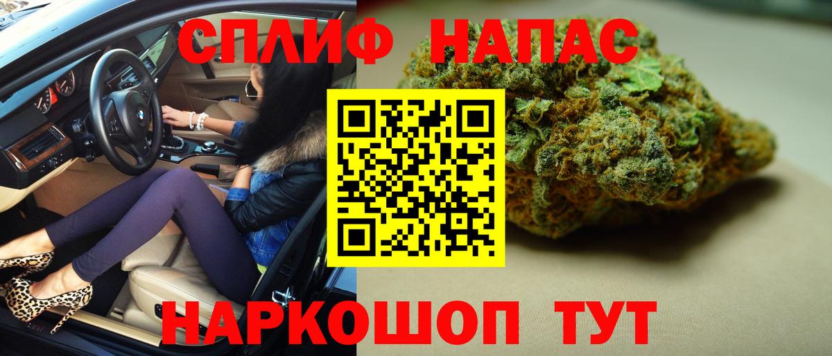 МАРИХУАНА планчик  Канабис OG Kush  Лянтор  Вход с VPN 